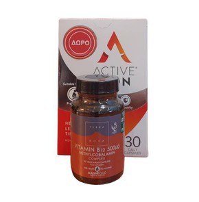 Terranova Vitamin B12-Συμπλήρωμα Διατροφής με Βιτα