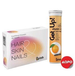 Uplab Hair Skin & Nails, 30 Τabs & FREE Get up Vit