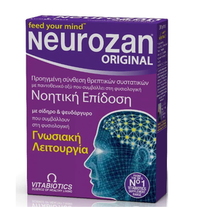 Vitabiotics Neurozan για Καλή Εγκεφαλική Λειτουργί