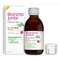 Broncho Junior 200ml - Σιρόπι Για τον Βήχα Για Παι