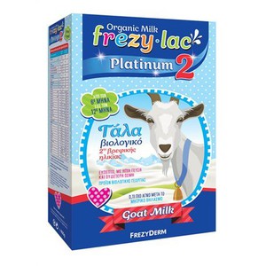 FREZYLAC Platinum 2 Γάλα βιολογικό κατσικίσιο από 