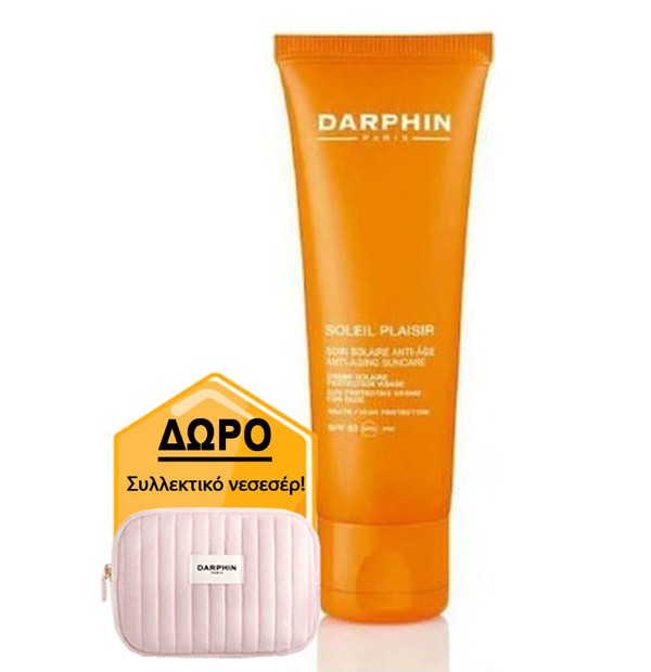 DARPHIN SUN PROTECTIVE CREAM FOR BODY SPF30 125ML 