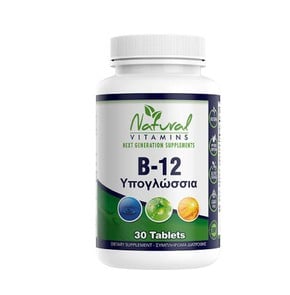 Natural Vitamins B12 1000mcg (Methylcobalamin), 30