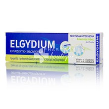 Elgydium Εκπαιδευτική Οδοντόπαστα (>7 Ετών) - Αποκάλυψη Πλάκας, 50ml