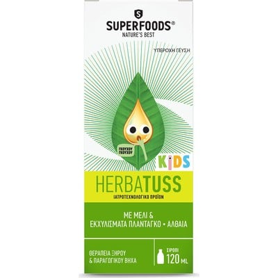 SUPERFOODS Anasa Kids, Παιδικό Φυτικό Σιρόπι Κατά 