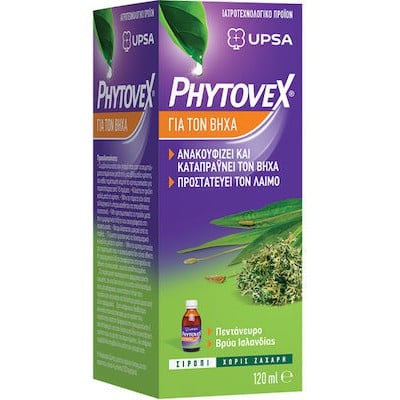  Phytovex Σιρόπι για Ξηρό και Παραγωγικό Βήχα χωρί