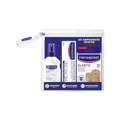 HANSAPLAST Kit Περιποίησης Πληγών Με Σπρέι Για Πληγές 100ml & Επιθέματα Elastic 20strips & Κρέμα Επούλωσης Πληγών 50g
