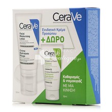 CeraVe Σετ Facial Moisturising Lotion Normal to Dry Skin - Ενυδάτωση Προσώπου, 52ml & Δώρο Hydrating Cream-to-Foam Cleanser - Καθαρισμός & Ντεμακιγιάζ, 50ml