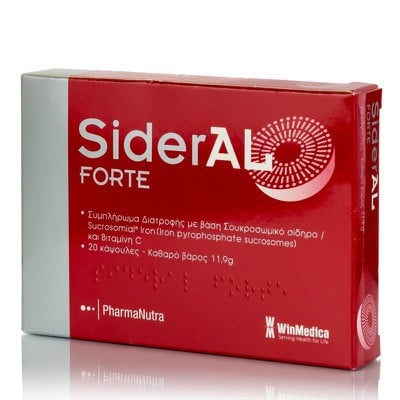 WIN MEDICA Sideral Forte Συμπλήρωμα Διατροφής Με Σίδηρο & Βιταμίνη C x20 Κάψουλες