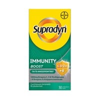 Bayer Supradyn Immunity Boost 30 Αναβράζοντα Δισκί