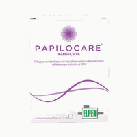 Elpen Papilocare Vaginal Gel 7x5ml - Κολπική Γέλη 