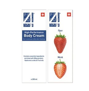 Prevent Pre4skin HP- Body Cream-Ενυδατική Κρέμα Υψ