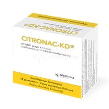 Meditrina Citronac-KD - Ουροποιητικό, 20 sachets