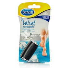 Scholl Velvet Smooth Ανταλλακτικά Roll-on με Κρυστάλλους Διαμαντιών, 1 ανταλλακτικό soft & 1 ανταλλακτικό extra fort