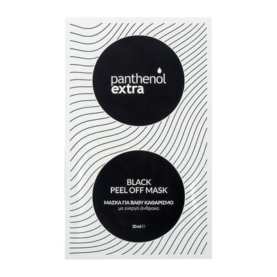 Panthenol extra Black Peel Off Mask 10ml
