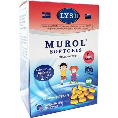 Medichrom Murol Softgels Μουρουνέλαιο για Παιδιά 6