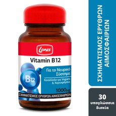 Lanes Vitamin B12 1000μg Συμπλήρωμα Διατροφής 30ta