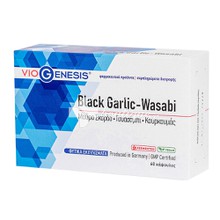 Viogenesis Black Garlic – Wasabi, 60 caps