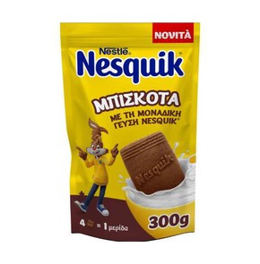 Nestle Nesquik Biscuit-Μπισκότα με Κακάο & Γάλα, 3
