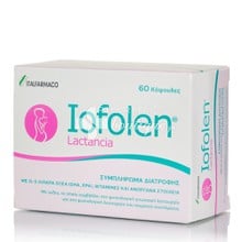 Iofolen Lactancia - Πολυβιταμίνη για την περίοδο του θηλασμού, 60 caps