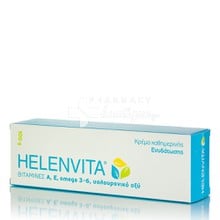 Helenvita Cream - Ενυδάτωση Προσώπου & Σώματος, 100ml