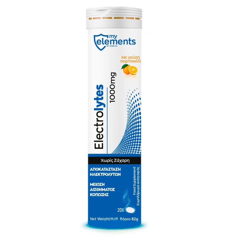 Electrolytes Effervescent Tablets 20s