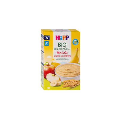 HIPP Bio Βρεφική Κρέμα Μούσλι Με Μήλο Και Μπανάνα Χωρίς Ζάχαρη Για Ηλικίες 6μηνών + , 250gr