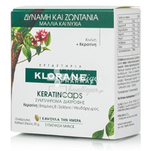 Klorane Keratine Caps - Τριχόπτωση, 30caps