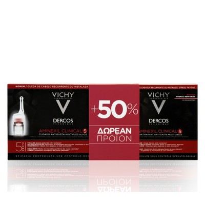 Vichy Dercos Aminexil Clinical 5 Men Promo Πρόγραμ