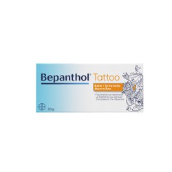 Bepanthol Tattoo Intensive Care Balm Βάλσαμο Εντατικής Φροντίδας Για Γρήγορη Επανόρθωση Του Δέρματος 50gr
