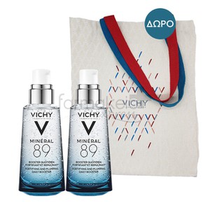 VICHY Mineral 89 booster 2x50ml σε προνομιακή τιμή