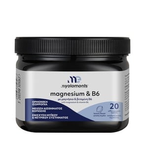 My Elements Magnesium 300mg & B6, 20 Effervescent 