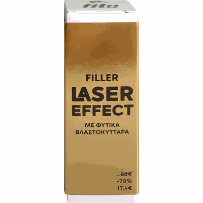 Fito Laser Effect Filler Φυτικός Ορός Γεμίσματος Ρ