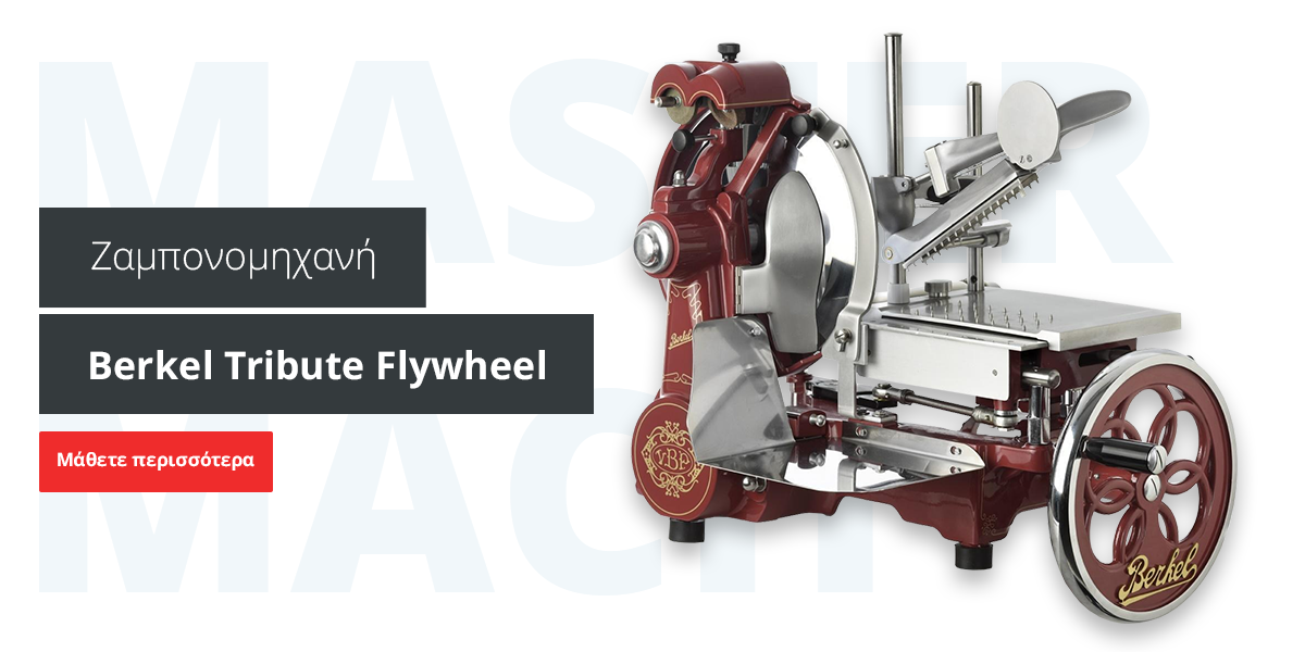 BERKEL TRIBUTE 115