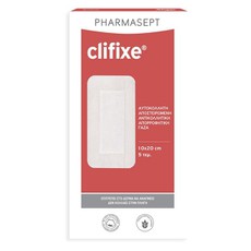 Pharmasept Clifixe 10 x 20cm Γάζες Αυτοκόλλητες 5τ