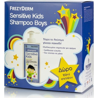 FREZYDERM Sensitive Kids Shampoo Boys Παιδικό Σαμπουάν Για Αγόρια 200ml & ΔΩΡΟ 100ml
