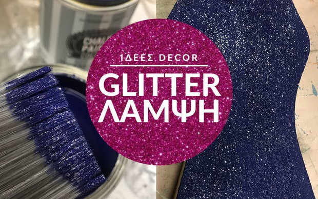 Το glitter πάει παντού! Ιδέες για Decor και Diy με Glitter Paint