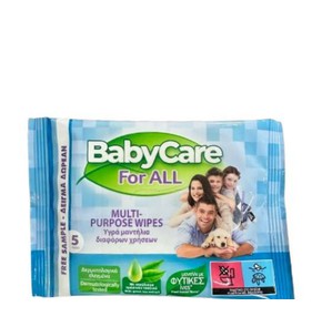 BOX SPECIAL GIFT BabyCare for All Multi Purpose Wi