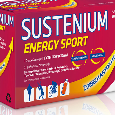 SUSTENIUM Energy Sport Συμπλήρωμα Για Αθλητές Με Γεύση Πορτοκάλι x10 Φακελάκια