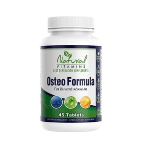 Natural Vitamins Osteo Formula-Συμπλήρωμα Διατροφή