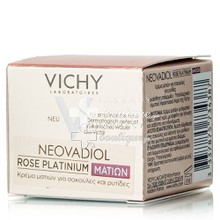 Vichy Neovadiol Rose Platinum Eyes - Σακούλες στα μάτια και ρυτίδες, 15ml