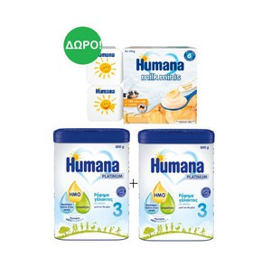 2x Humana 3 Platinum My Pack Βρεφικό Γάλα Νέας Γεν