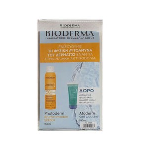 Bioderma Photoderm Brume Invisible-Αντηλιακό Mist 