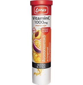 Lanes Vitamin C 1000mg με Κουρκουμά και Γεύση Μαρα