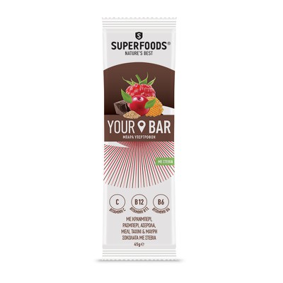 Superfoods Your Bar 45gr - Με Κράνμπερι, Ράσμπερι,