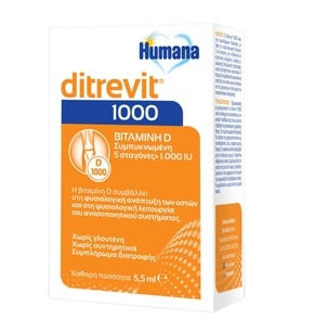Humana Ditrevit 1000-Συμπλήρωμα Διατροφής με Βιταμ