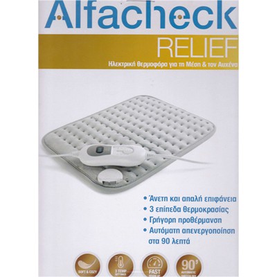 Alfacheck Relief Ηλεκτρική Θερμοφόρα για τον Αυχέν