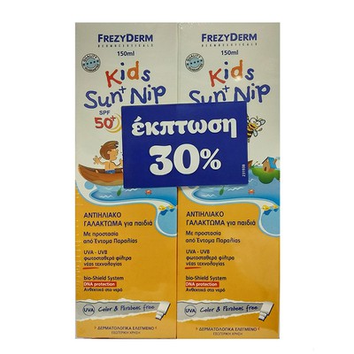 FREZYDERM Promo Kids Sun and Nip SPF50+ 2τμχ x 150