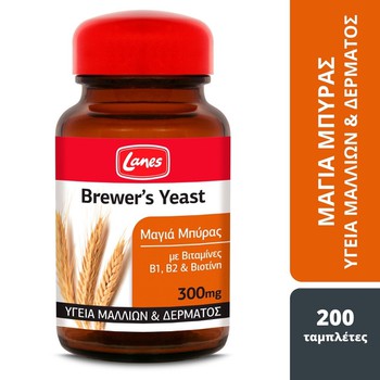 LANES BREWERS YEAST 200TABS  RED