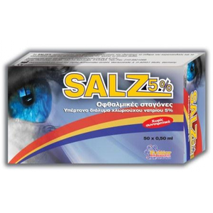 SALZ 5% Οφθαλμικές σταγόνες - υπέρτονο διάλυμα με 